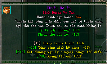 US Võ Lâm